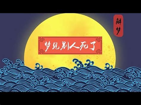 夢到溺死|【夢到溺死】你的夢裡藏著警訊！夢到溺死，別再忽視內心的求救。